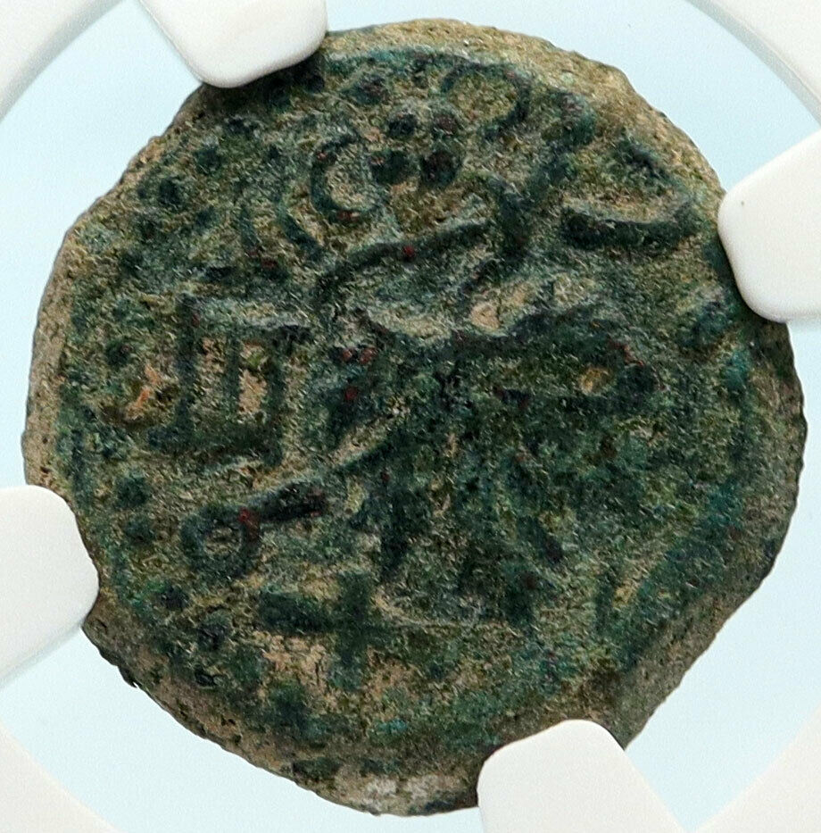 Authentic Ancient JEWISH WAR vs ROMANS 67AD Historical JERUSALEM Coin NGC i83939