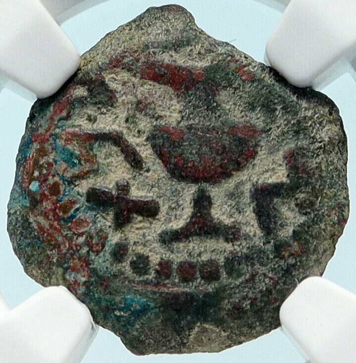 Authentic Ancient JEWISH WAR vs ROMANS 67AD Historical JERUSALEM Coin NGC i83944