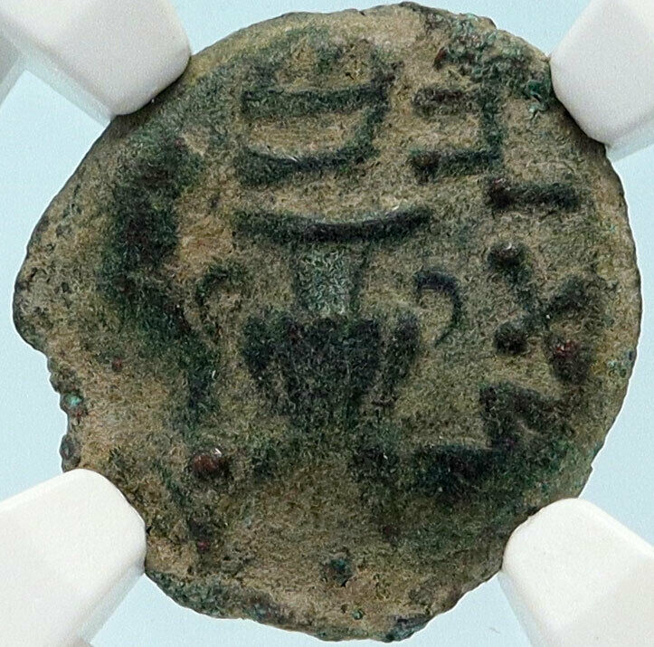 Authentic Ancient JEWISH WAR vs ROMANS 67AD Historical JERUSALEM Coin NGC i83946