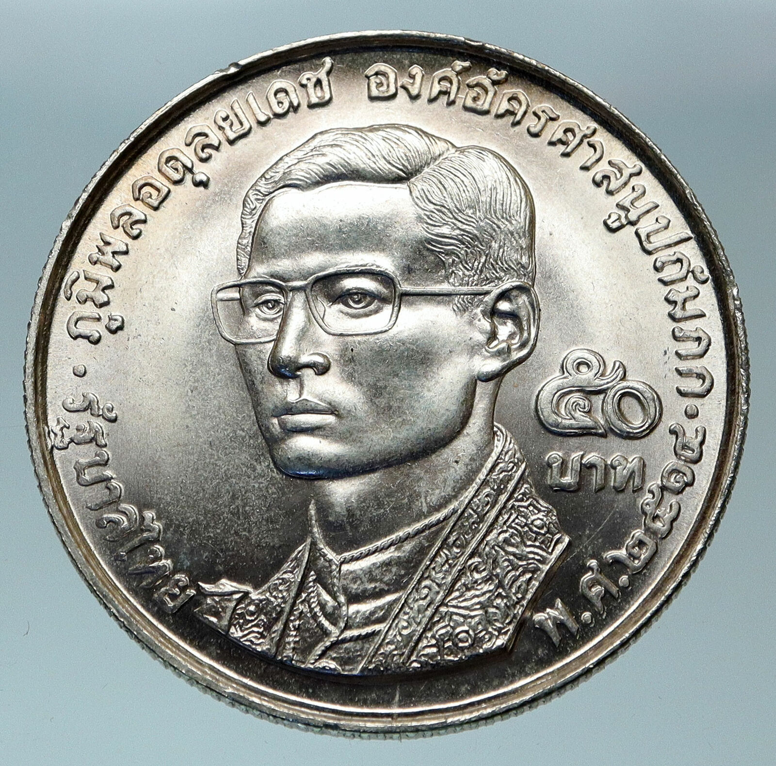 1971 THAILAND King Rama IX Buddhist Fellowship VINTAGE Silver 50BAHT Coin i84370