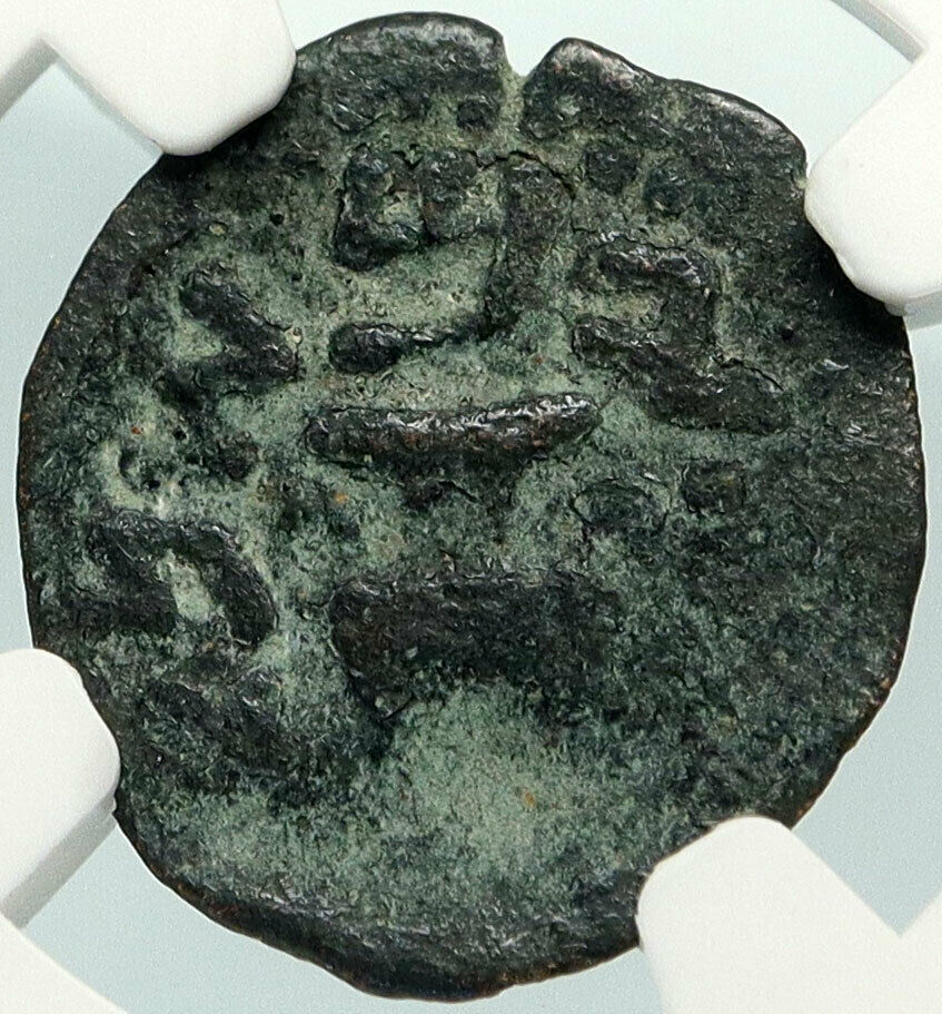 Authentic Ancient JEWISH WAR vs ROMANS 67AD Historical JERUSALEM Coin NGC i84799