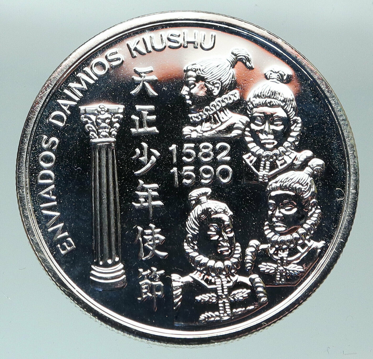 1993 PORTUGAL Japanese SAILING SHIP Kiushu Proof Silver 200 Escudos Coin i84800