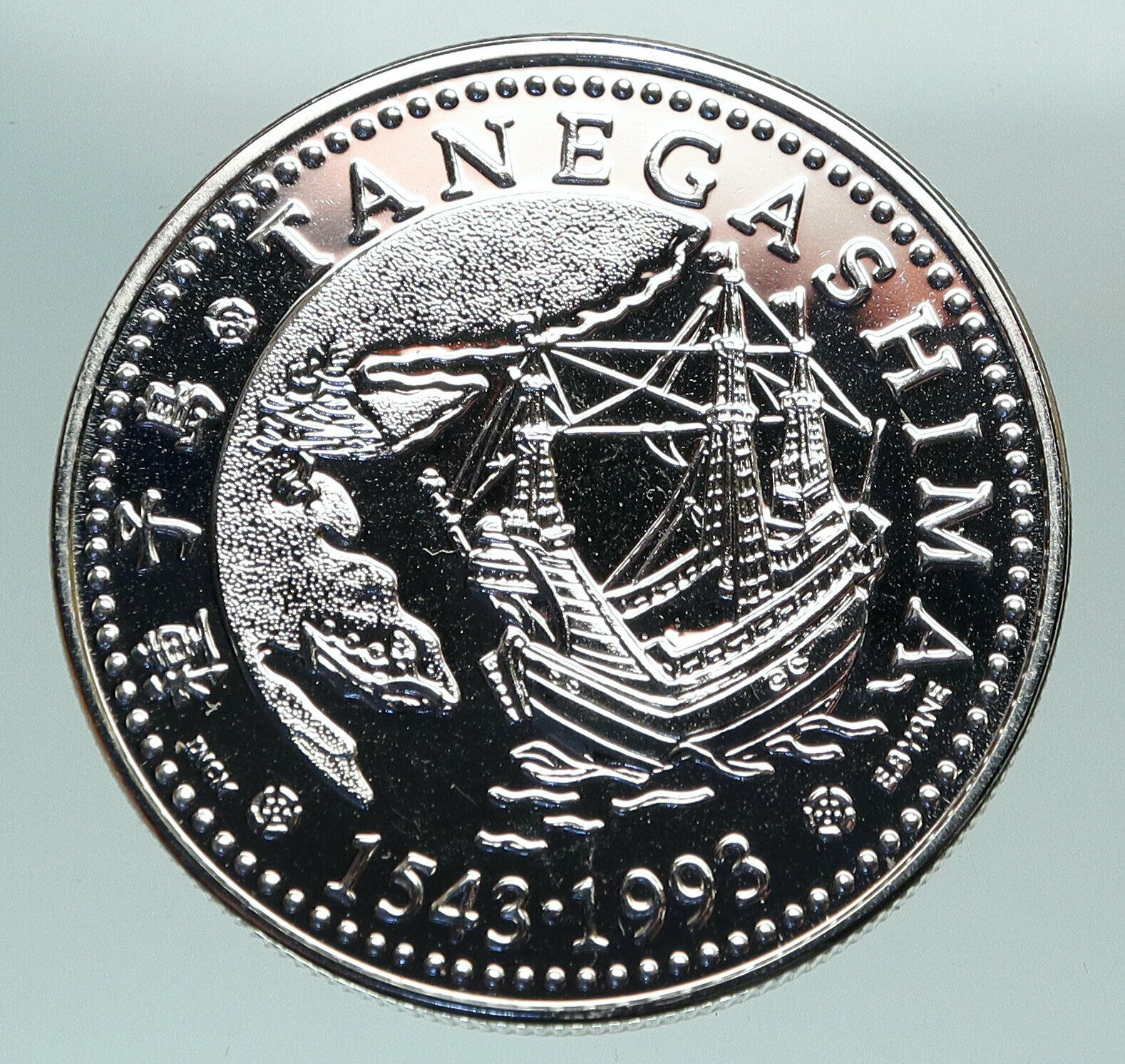 1993 PORTUGAL Japanese TANEGASHIMA Ship OLD Proof Silver 200 Escudos Coin i84805