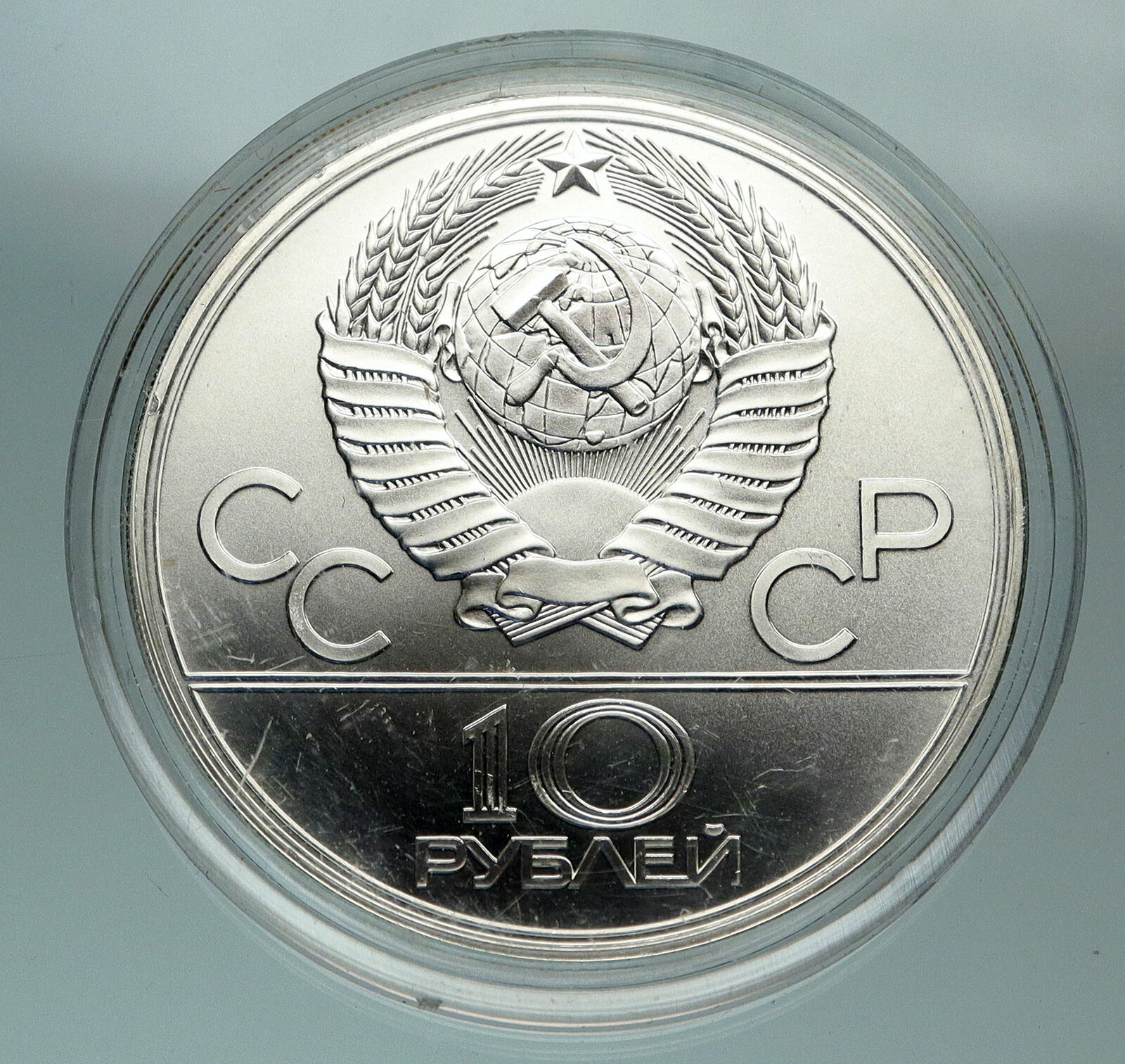 1980 MOSCOW Summer Olympics 1979 VINTAGE VOLLEYBALL Silver 10 Ruble Coin i84731