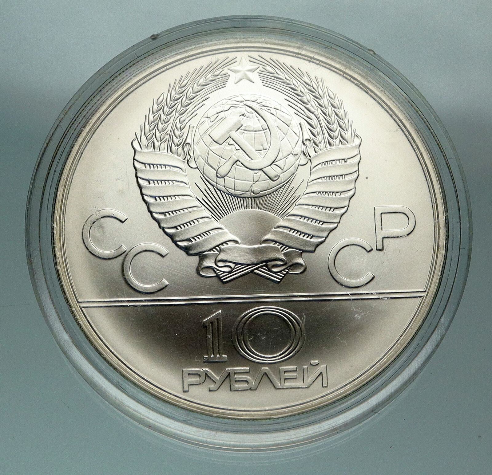 1978 MOSCOW 1980 Russia Olympics Horses Equestrian Silver 10 Rouble Coin i84730