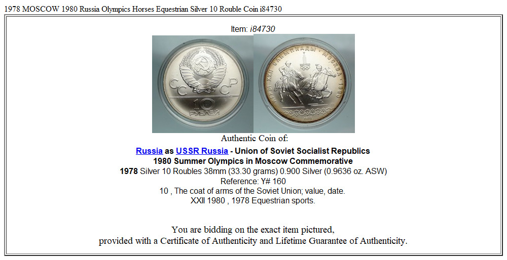 1978 MOSCOW 1980 Russia Olympics Horses Equestrian Silver 10 Rouble Coin i84730