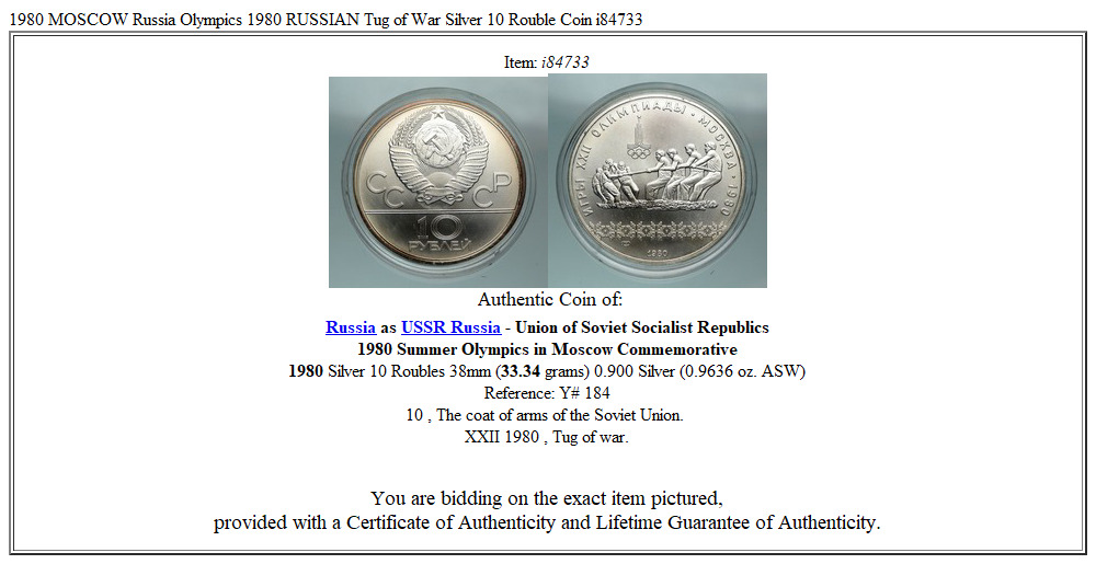 1980 MOSCOW Russia Olympics 1980 RUSSIAN Tug of War Silver 10 Rouble Coin i84733