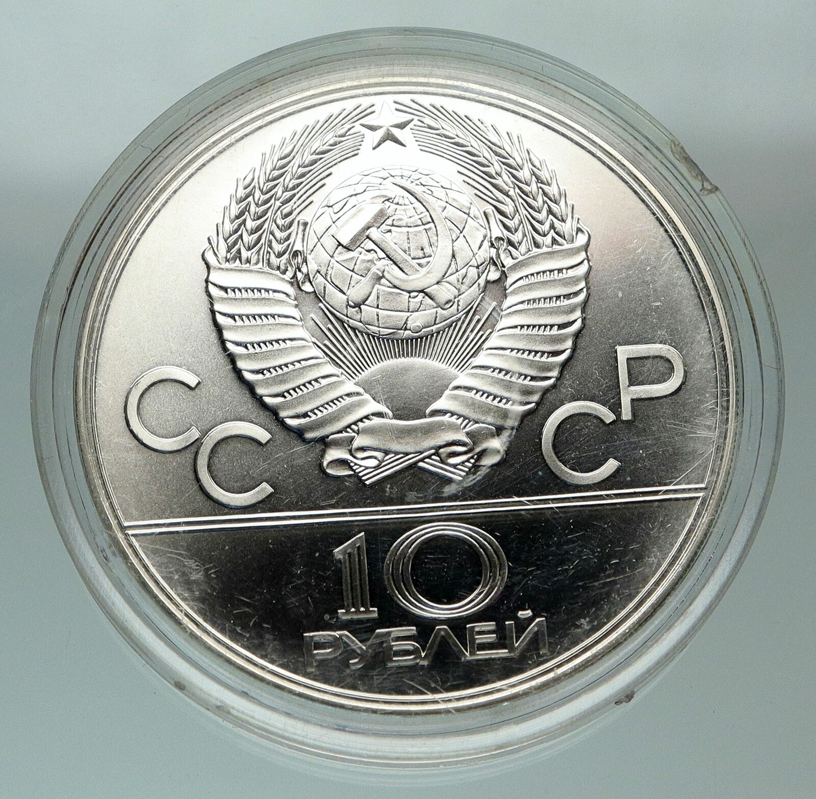 1978 MOSCOW Summer Olympics 1978 POLE VAULT Proof Silver 10 Ruble Coin i84835