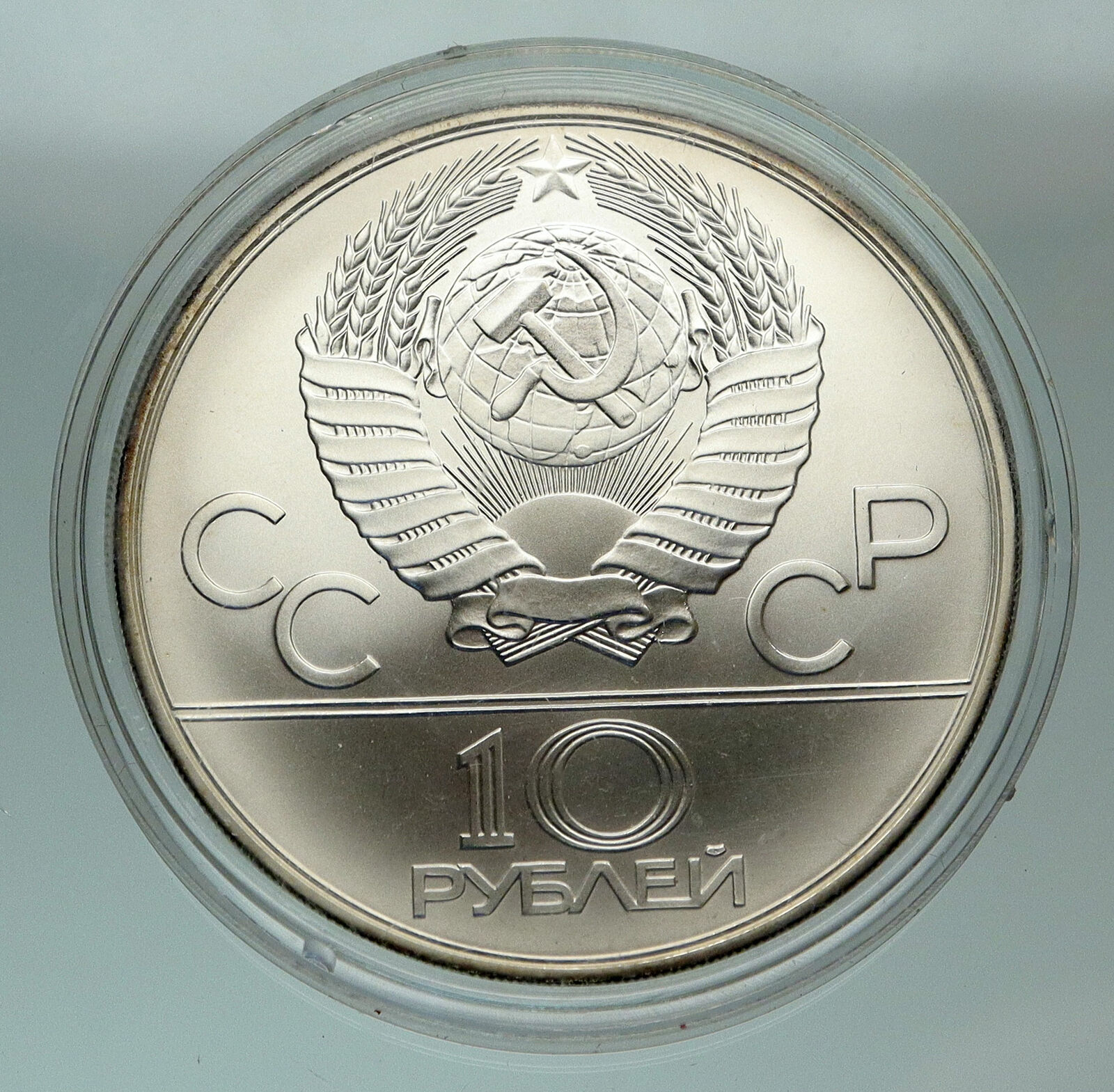 1978 MOSCOW 1980 Russia Olympics VINTAGE Old Rowing Crew 10 Silver Coin i84839