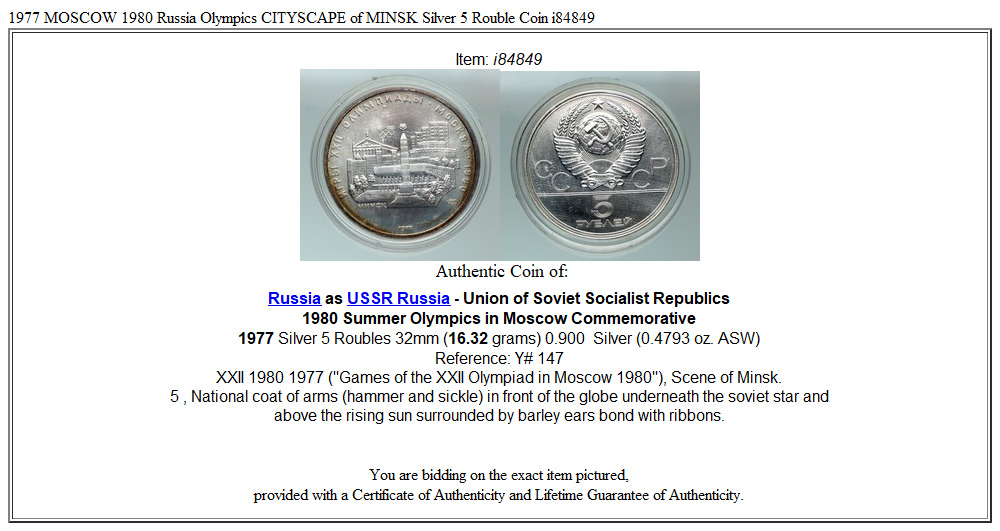 1977 MOSCOW 1980 Russia Olympics CITYSCAPE of MINSK Silver 5 Rouble Coin i84849