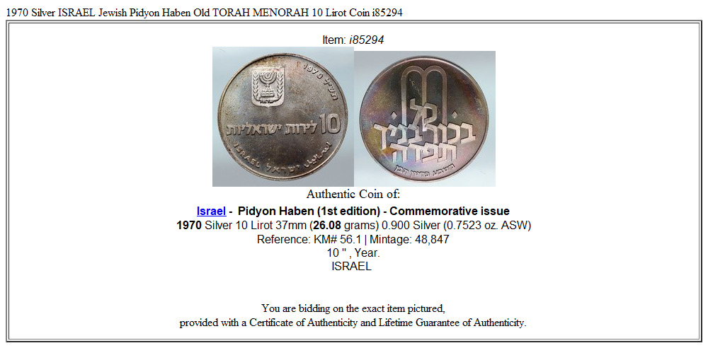 1970 Silver ISRAEL Jewish Pidyon Haben Old TORAH MENORAH 10 Lirot Coin i85294