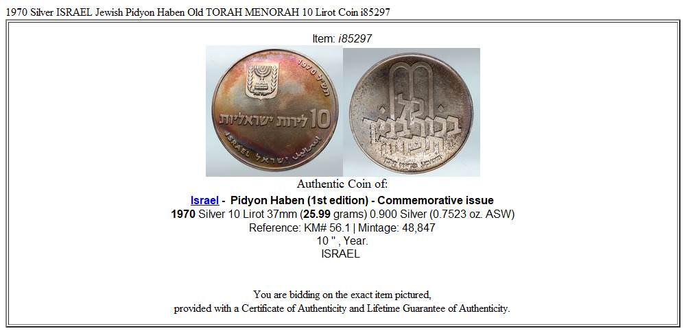 1970 Silver ISRAEL Jewish Pidyon Haben Old TORAH MENORAH 10 Lirot Coin i85297