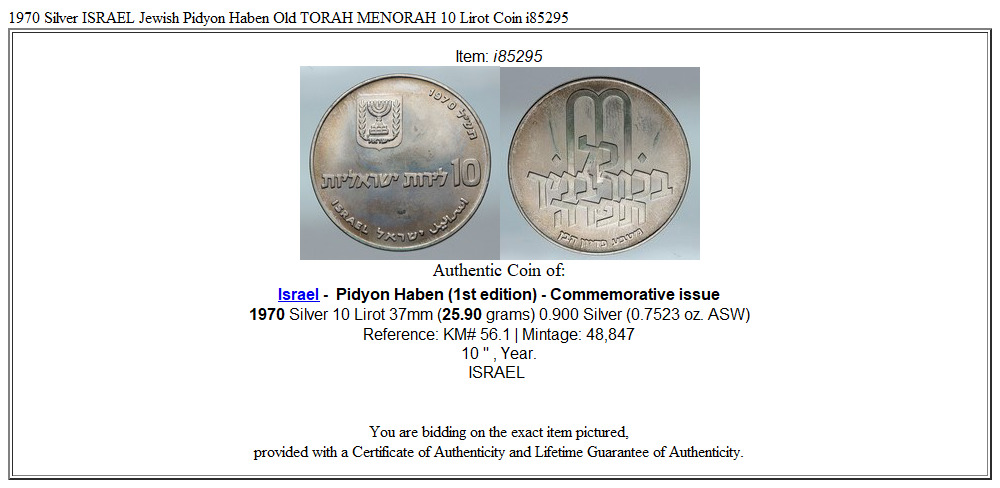 1970 Silver ISRAEL Jewish Pidyon Haben Old TORAH MENORAH 10 Lirot Coin i85295