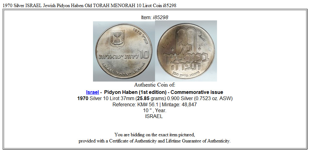 1970 Silver ISRAEL Jewish Pidyon Haben Old TORAH MENORAH 10 Lirot Coin i85298