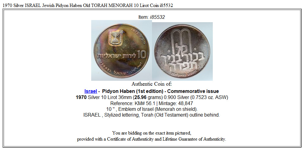 1970 Silver ISRAEL Jewish Pidyon Haben Old TORAH MENORAH 10 Lirot Coin i85532