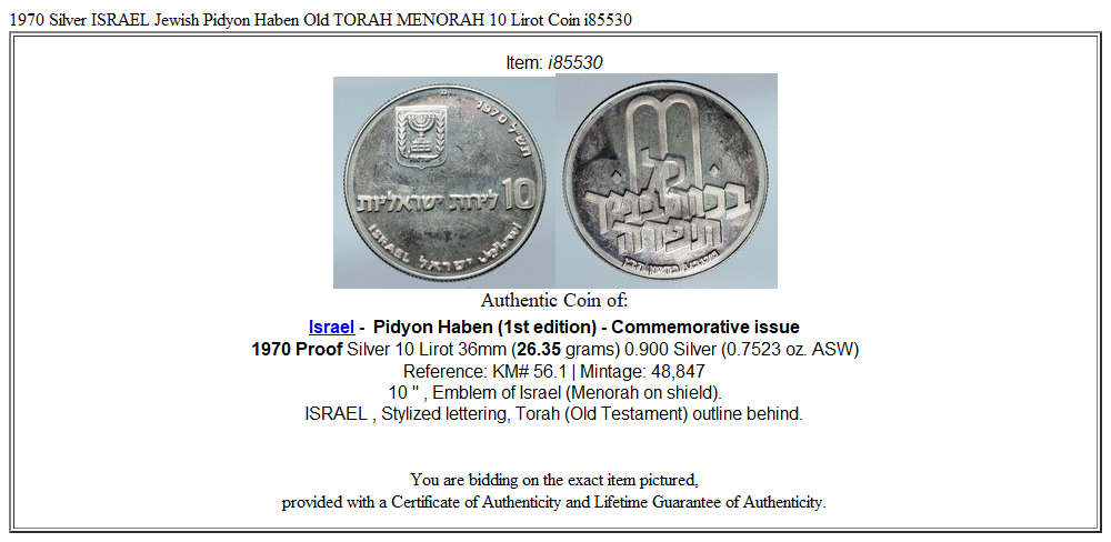 1970 Silver ISRAEL Jewish Pidyon Haben Old TORAH MENORAH 10 Lirot Coin i85530