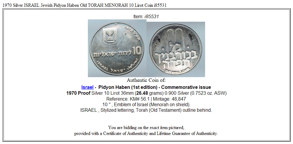 1970 Silver ISRAEL Jewish Pidyon Haben Old TORAH MENORAH 10 Lirot Coin i85531