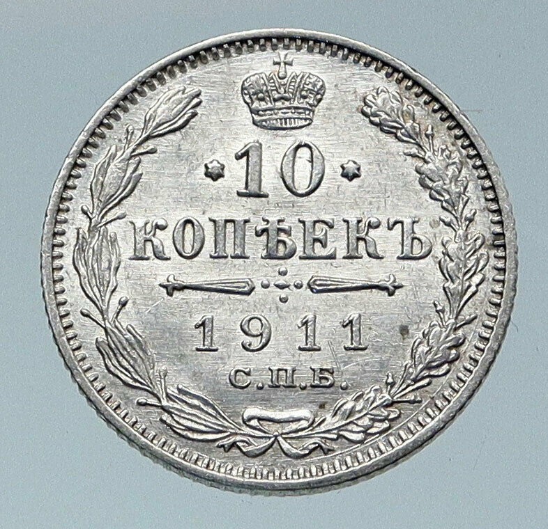 1911 RUSSIA Antique Czar Nicholas II Silver 10 Kopeks RUSSIAN Coin EAGLE i85564