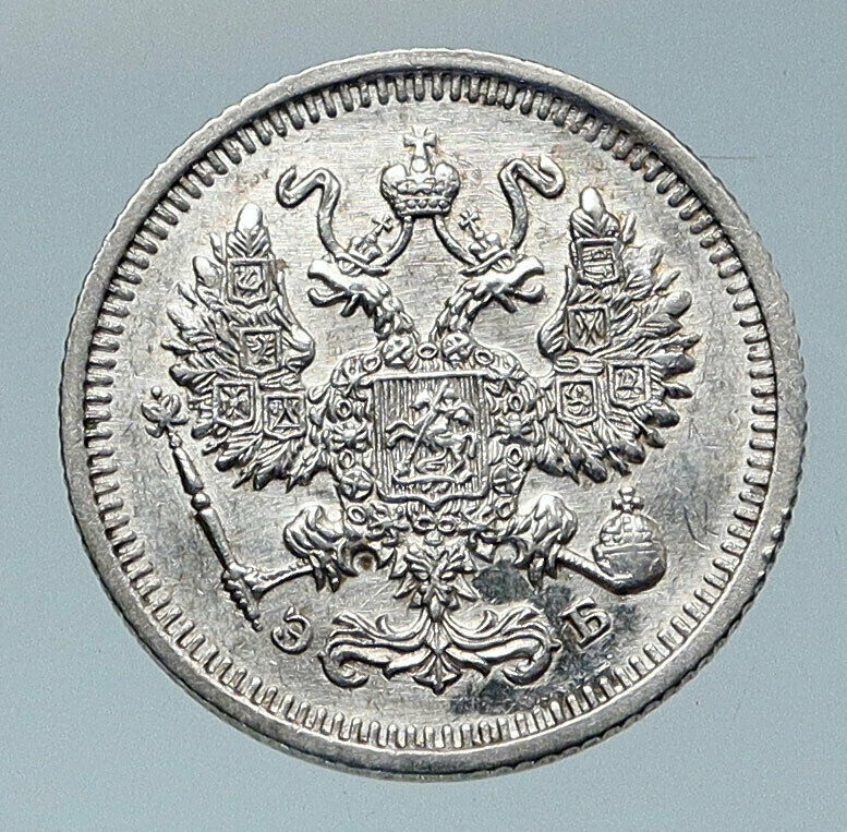 1911 RUSSIA Antique Czar Nicholas II Silver 10 Kopeks RUSSIAN Coin EAGLE i85564