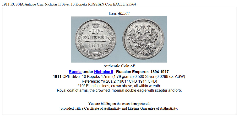 1911 RUSSIA Antique Czar Nicholas II Silver 10 Kopeks RUSSIAN Coin EAGLE i85564