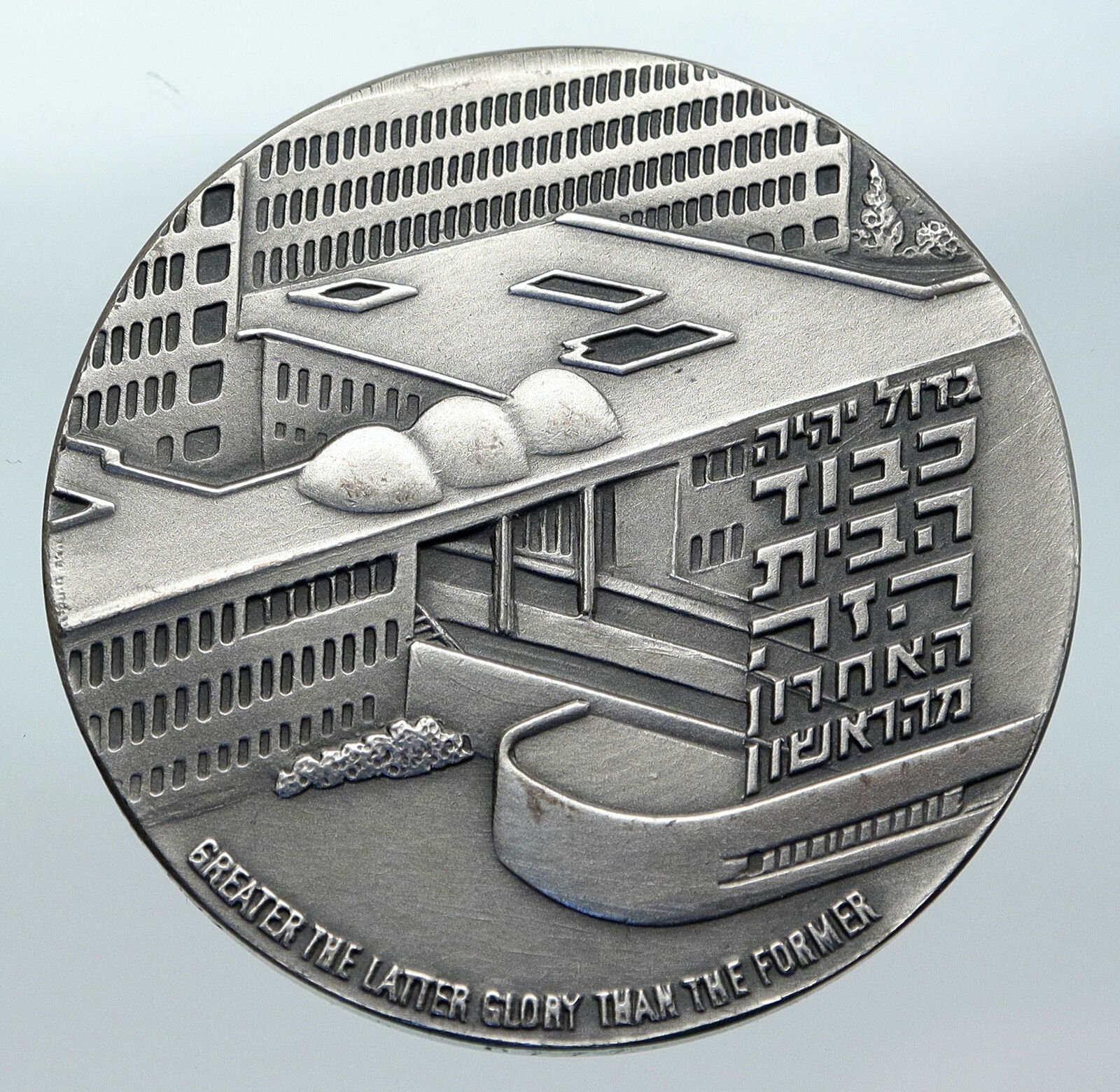 1975 ISRAEL Large Medical HADASSAH UNIVERSITY HOSPITAL Old Silver Medal i85585