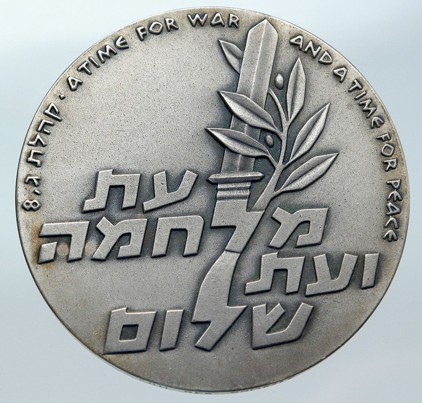 1966 ISRAEL Large SINAI CAMPAIGN Suez Canal Crisis 10th Anni Silver Medal i85590