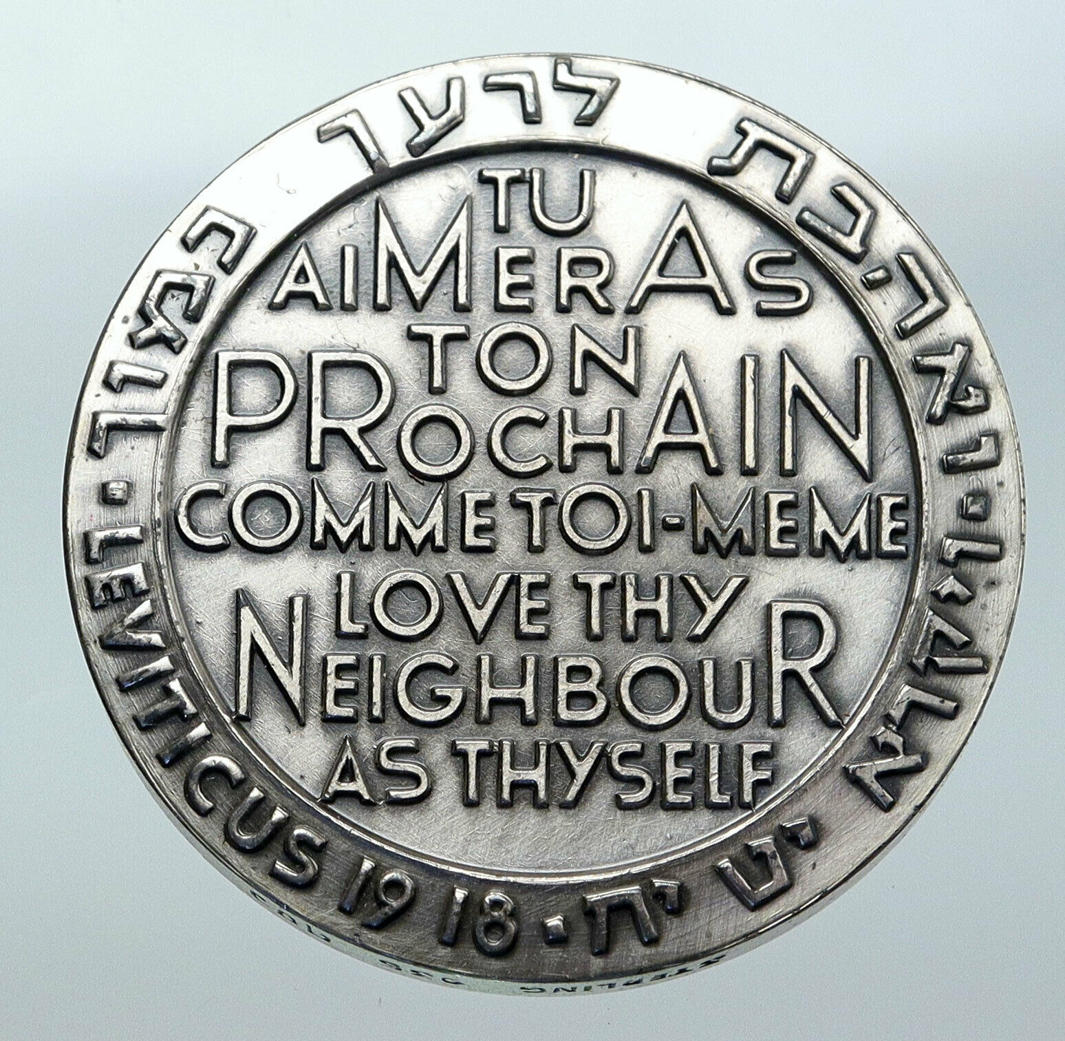 1964 ISRAEL Love Thy Neighbor LEVITICUS French OLD VINTAGE Silver Medal i85596