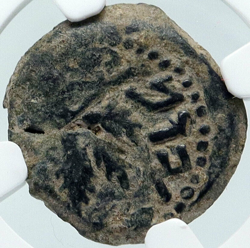 Authentic Ancient JEWISH WAR vs ROMANS 67AD Historical JERUSALEM Coin NGC i85685