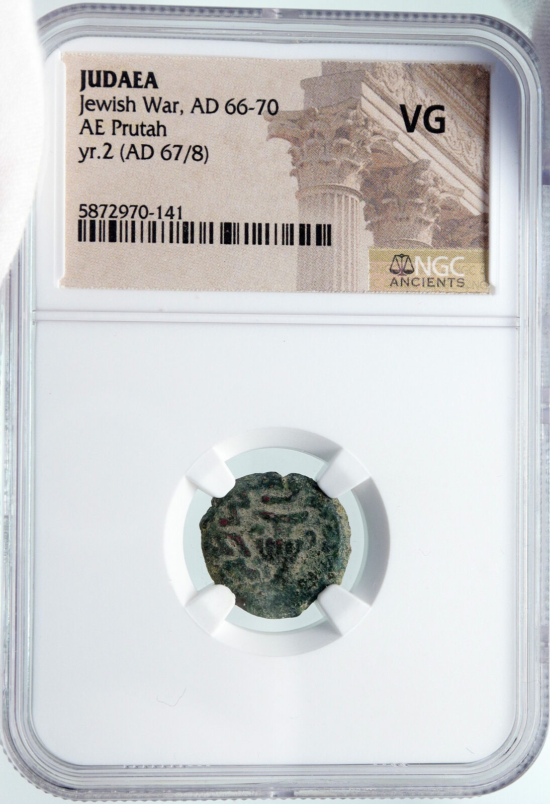 Authentic Ancient JEWISH WAR vs ROMANS 67AD Historical JERUSALEM Coin NGC i85686