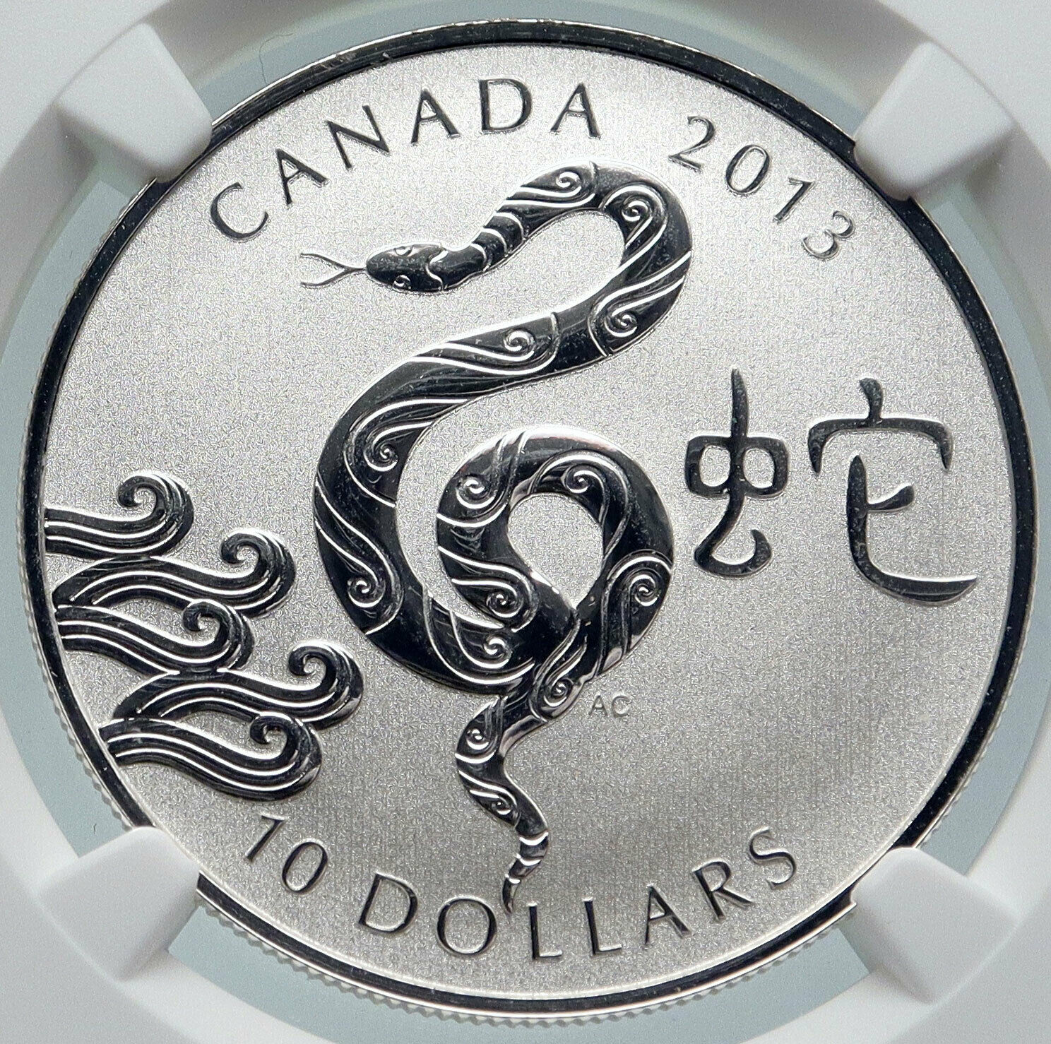 2013 CANADA Year of the Snake CHINESE ASTROLOGY Old SILVER $10 Coin NGC i85801