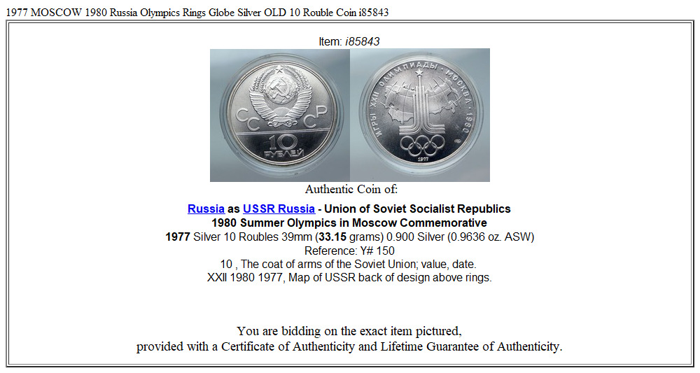 1977 MOSCOW 1980 Russia Olympics Rings Globe Silver OLD 10 Rouble Coin i85843