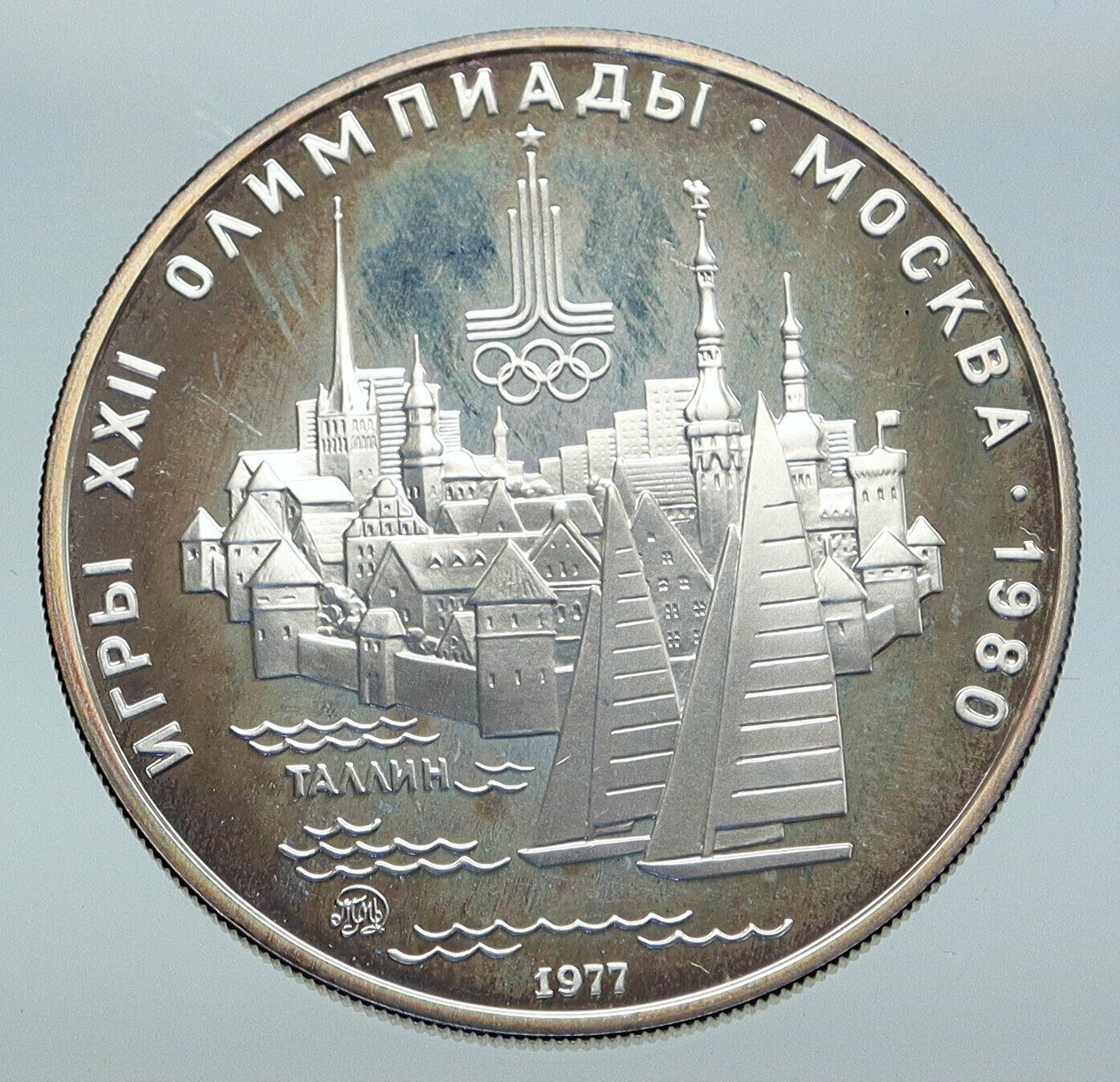 1977 MOSCOW 1980 Russia Olympics Sailing TALLINN Proof Silver 5Ruble Coin i86131