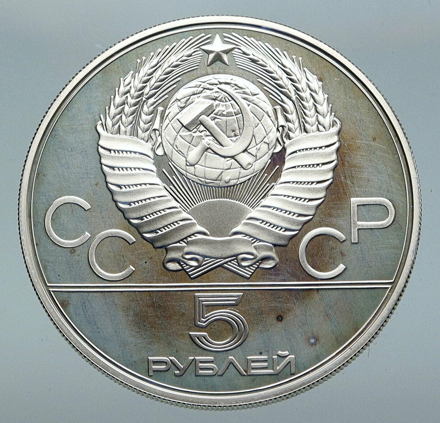 1977 MOSCOW 1980 Russia Olympics Sailing TALLINN Proof Silver 5Ruble Coin i86131