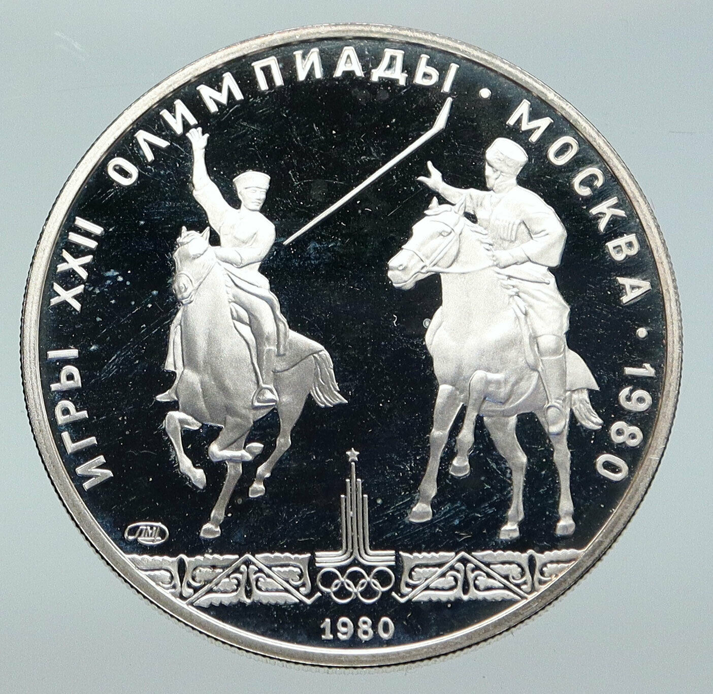 1980 MOSCOW Russia Olympics OLD POLO HORSES Proof Silver 5 Rouble Coin i86141