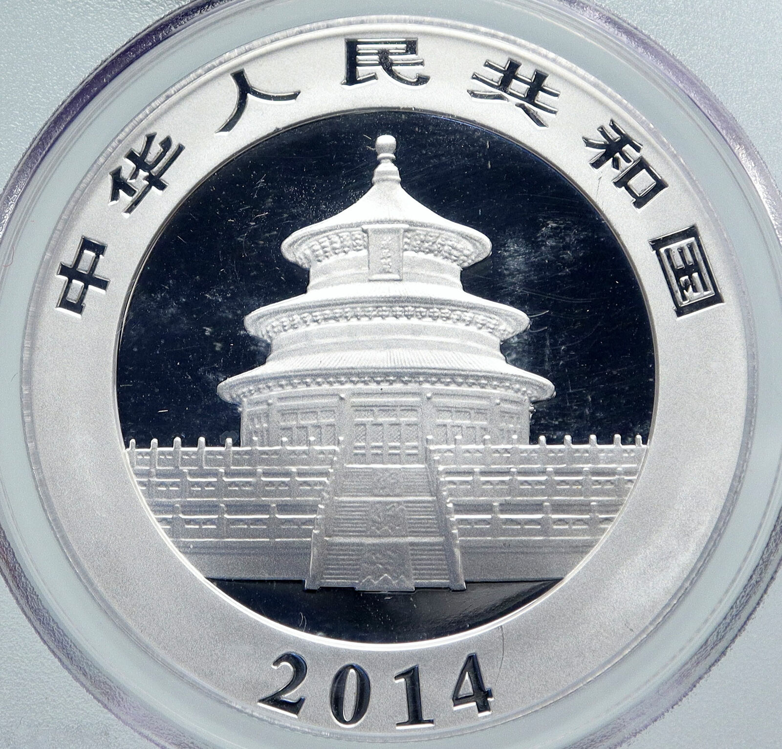 2014 CHINA PANDA Bamboo TEMPLE of HEAVEN Silver 10 Yuan Chinese Coin PCGS i86064