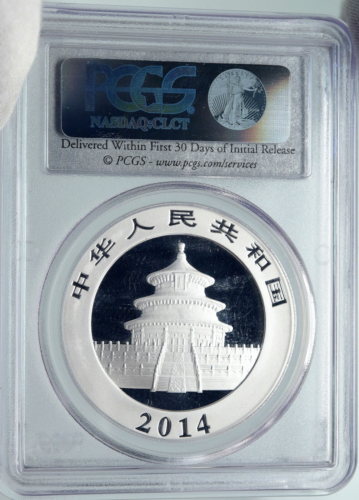 2014 CHINA PANDA Bamboo TEMPLE of HEAVEN Silver 10 Yuan Chinese Coin PCGS i86064