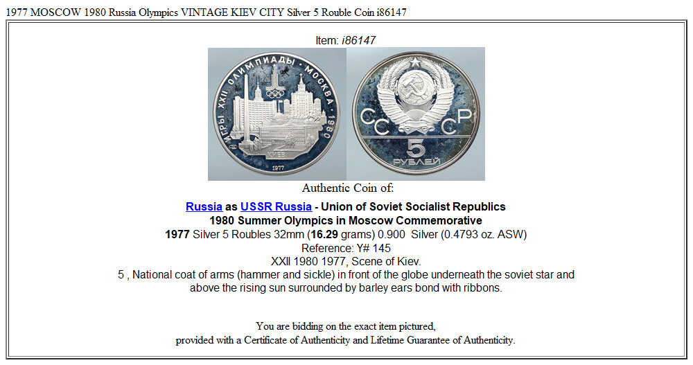 1977 MOSCOW 1980 Russia Olympics VINTAGE KIEV CITY Silver 5 Rouble Coin i86147