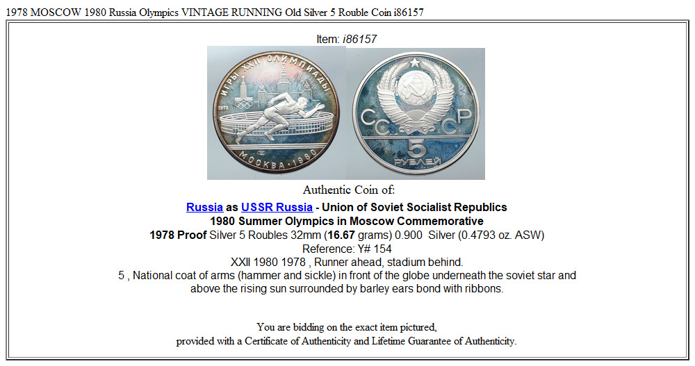 1978 MOSCOW 1980 Russia Olympics VINTAGE RUNNING Old Silver 5 Rouble Coin i86157