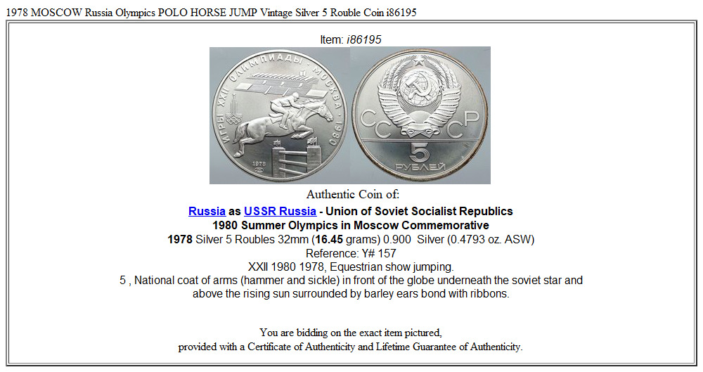 1978 MOSCOW Russia Olympics POLO HORSE JUMP Vintage Silver 5 Rouble Coin i86195