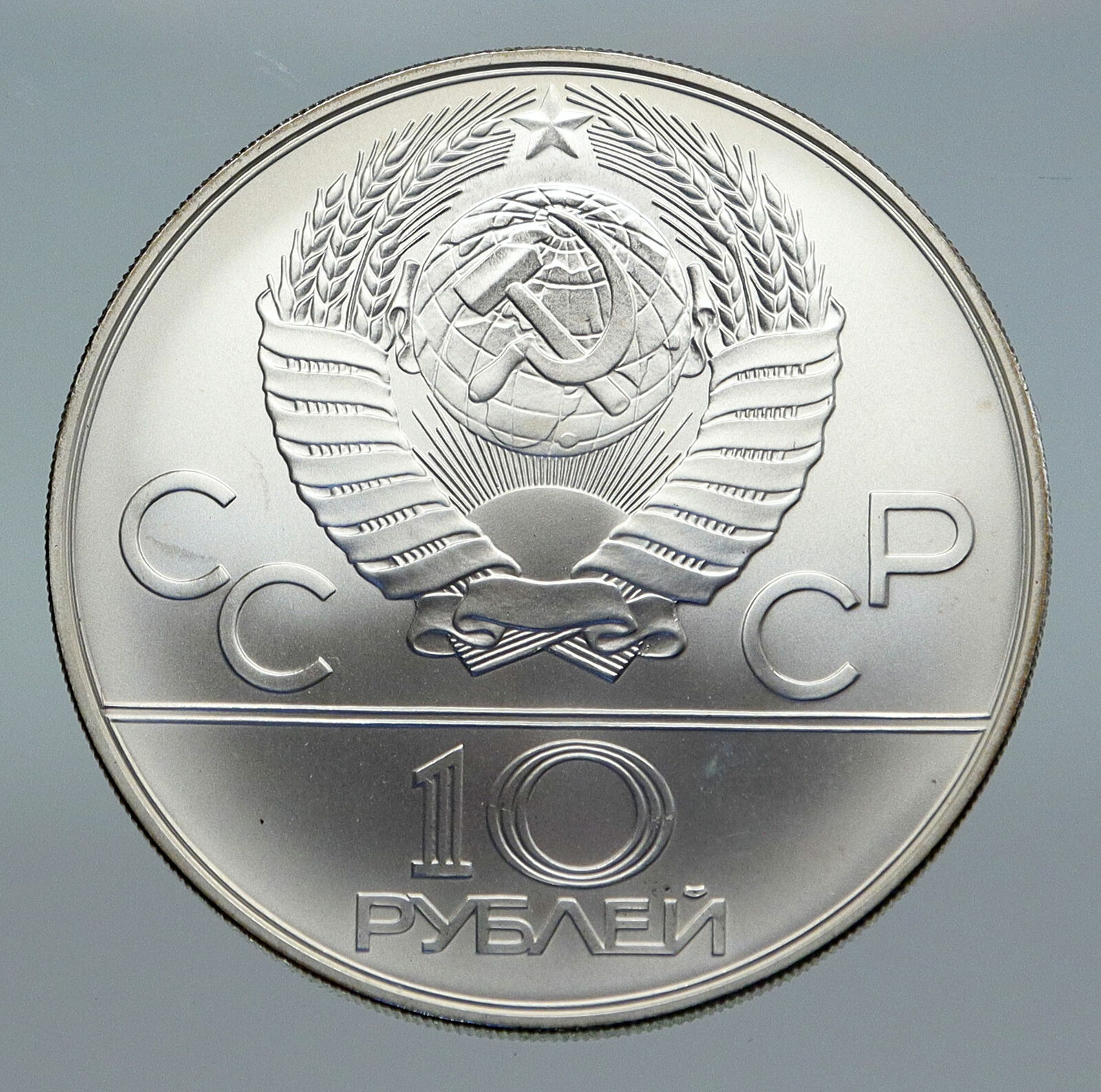 1978 MOSCOW 1980 Russia Olympics VINTAGE Old Rowing Crew 10 Silver Coin i86132