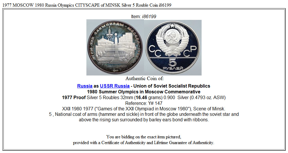 1977 MOSCOW 1980 Russia Olympics CITYSCAPE of MINSK Silver 5 Rouble Coin i86199