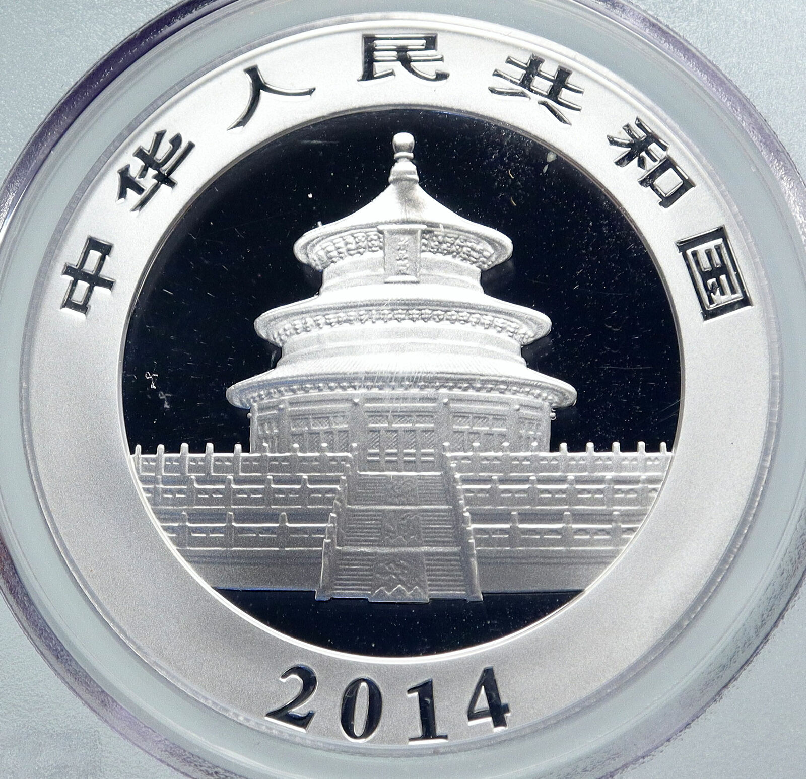 2014 CHINA PANDA Bamboo TEMPLE of HEAVEN Silver 10 Yuan Chinese Coin PCGS i86060