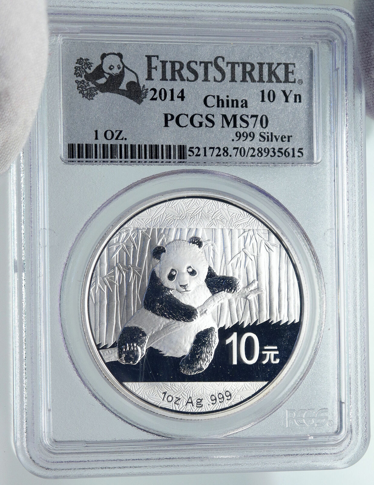 2014 CHINA PANDA Bamboo TEMPLE of HEAVEN Silver 10 Yuan Chinese Coin PCGS i86060