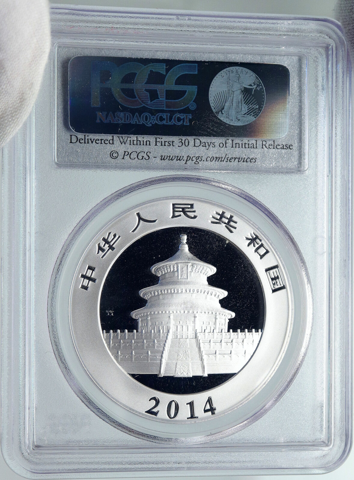 2014 CHINA PANDA Bamboo TEMPLE of HEAVEN Silver 10 Yuan Chinese Coin PCGS i86060