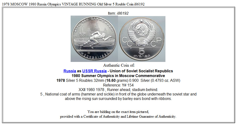 1978 MOSCOW 1980 Russia Olympics VINTAGE RUNNING Old Silver 5 Rouble Coin i86192