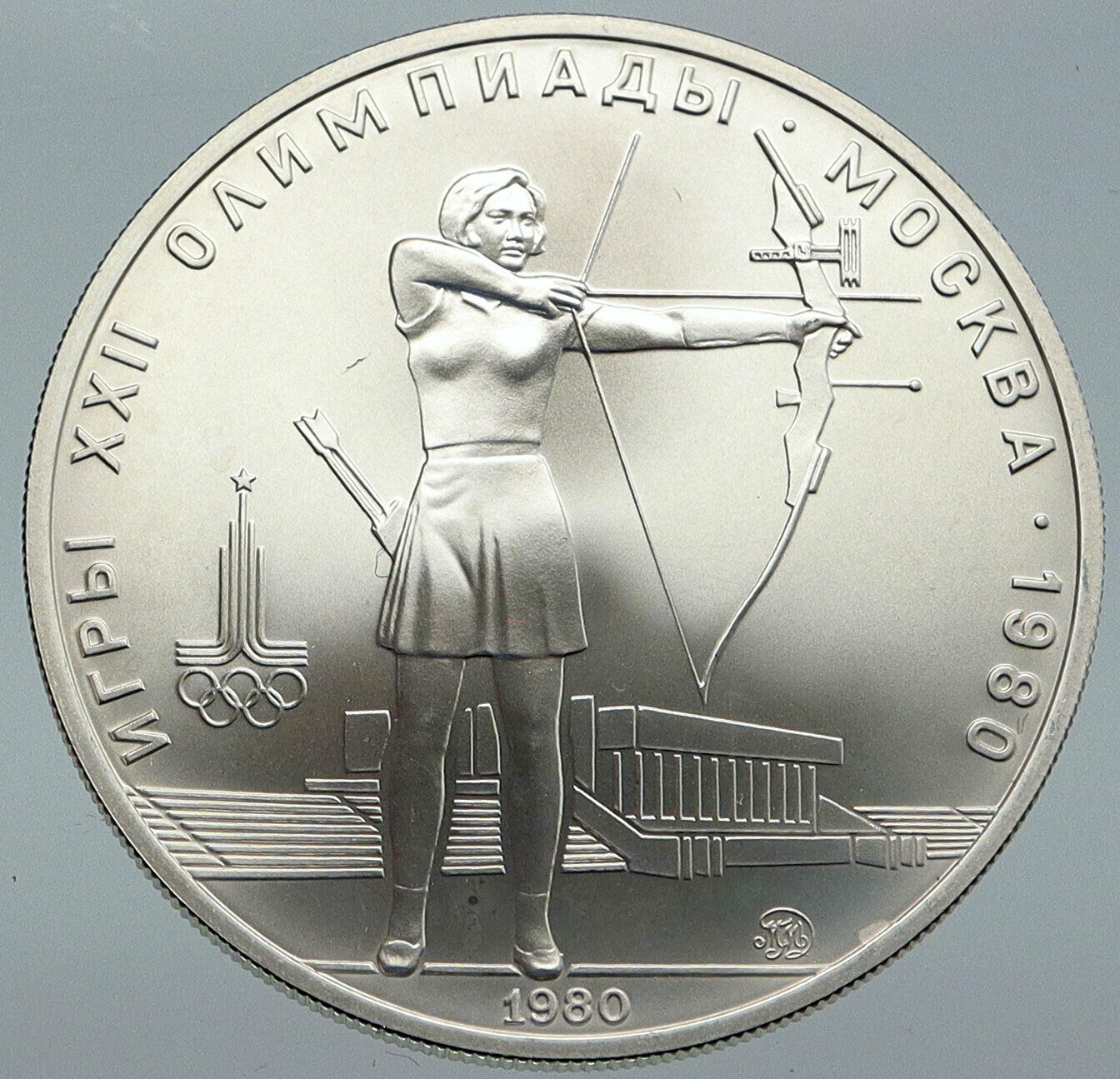 1980 MOSCOW Russia Olympics VINTAGE ARCHERY Vintage Silver 5 Rouble Coin i86198