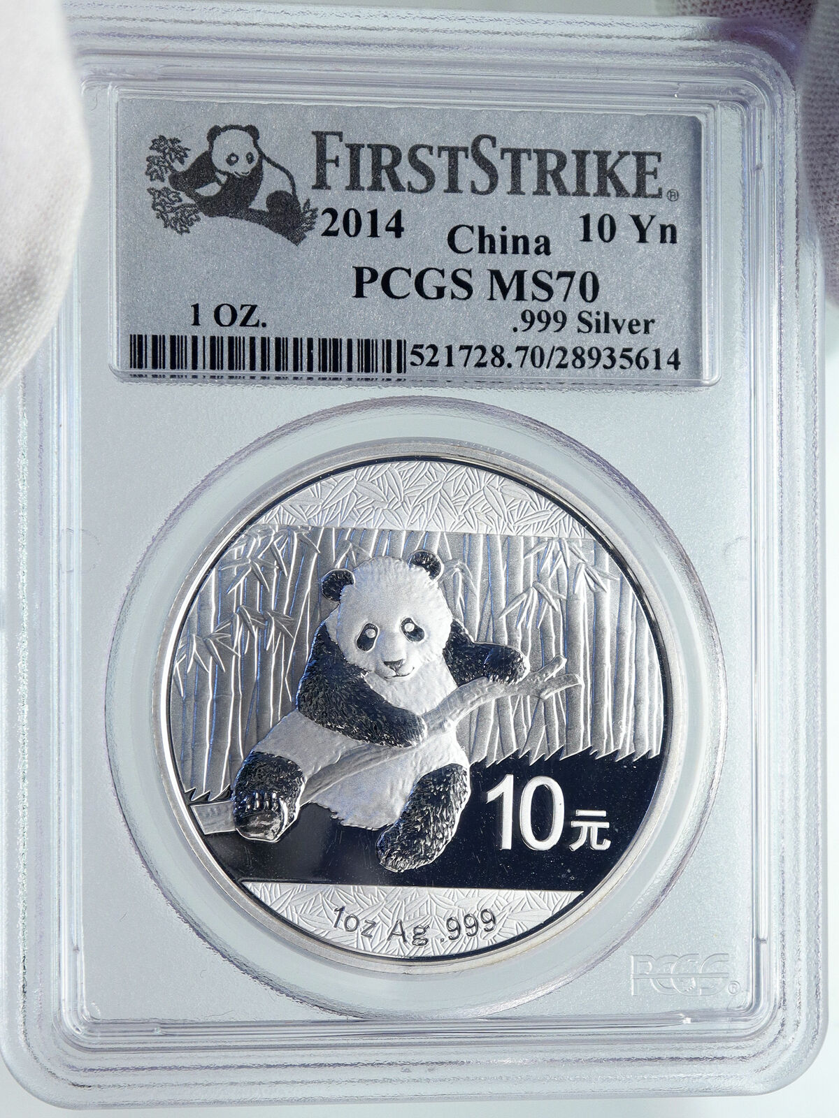 2014 CHINA PANDA Bamboo TEMPLE of HEAVEN Silver 10 Yuan Chinese Coin PCGS i86061