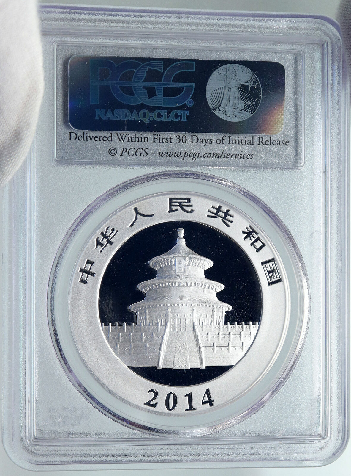 2014 CHINA PANDA Bamboo TEMPLE of HEAVEN Silver 10 Yuan Chinese Coin PCGS i86061