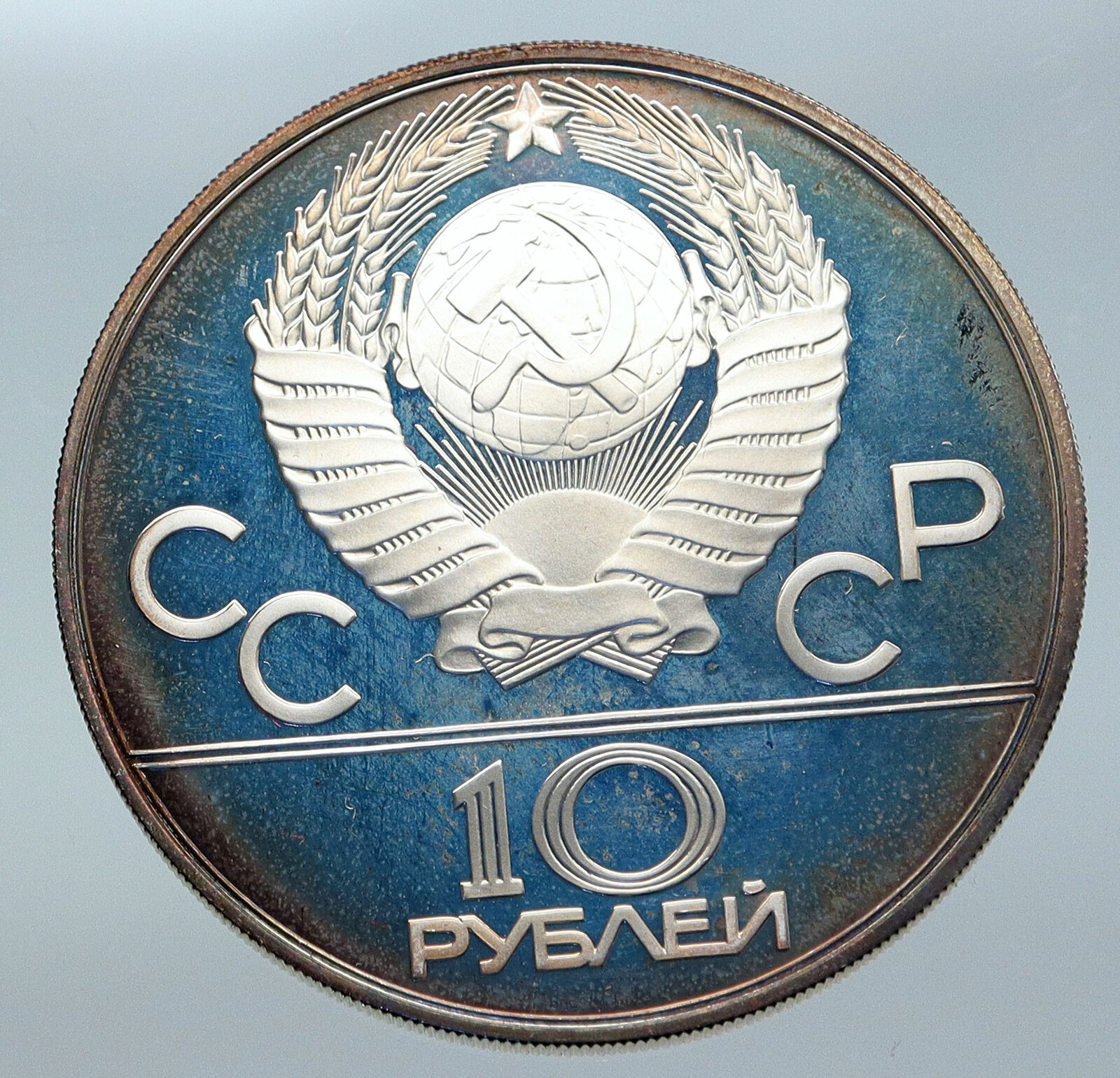 1978 MOSCOW 1980 Russia Olympics Horses POLO Proof Silver 10 Rouble Coin i86145