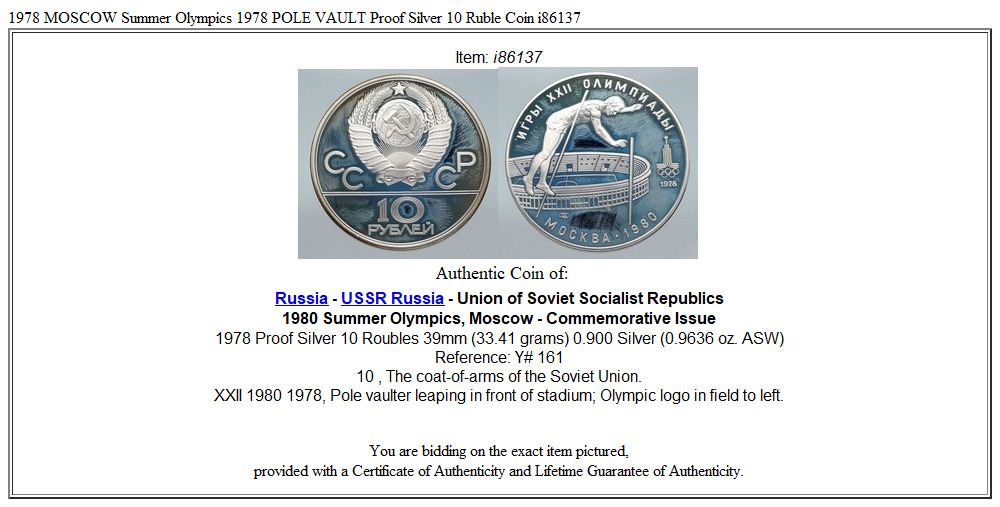 1978 MOSCOW Summer Olympics 1978 POLE VAULT Proof Silver 10 Ruble Coin i86137